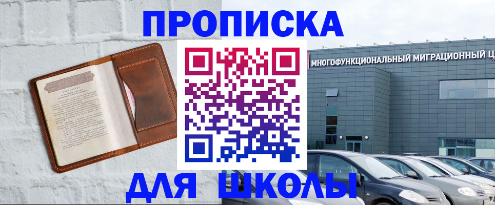 найти адрес прописки в Дивногорске