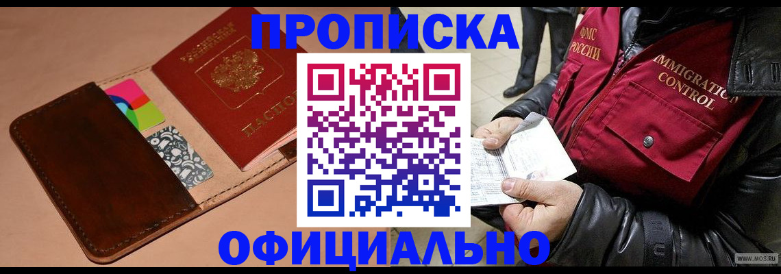 регистрация для школы в Дивногорске